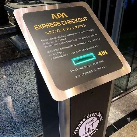 Apa Hotel Ginza Kyobashi Tokyo Eki Yaesu Minamiguchi-2