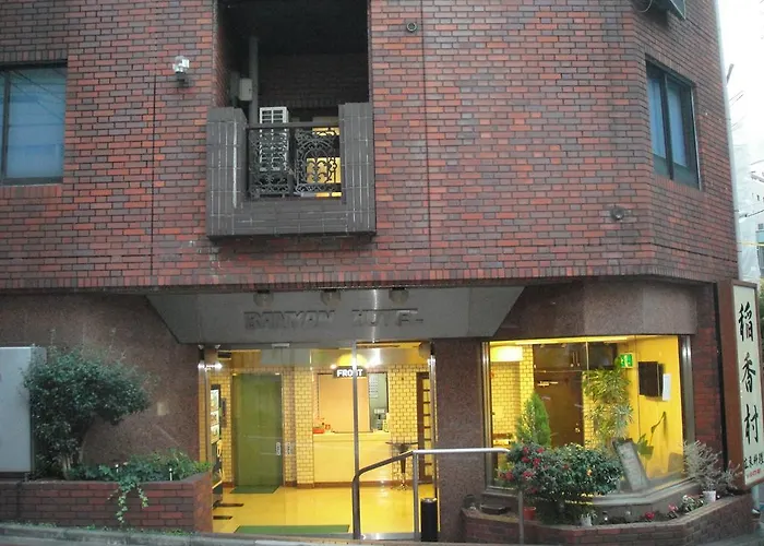 Pet Friendly hotel: Tokyo Banyan Hotel